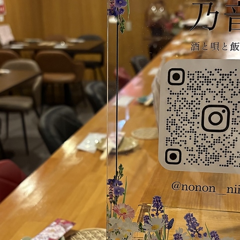 カウンターに置かれた乃音の札